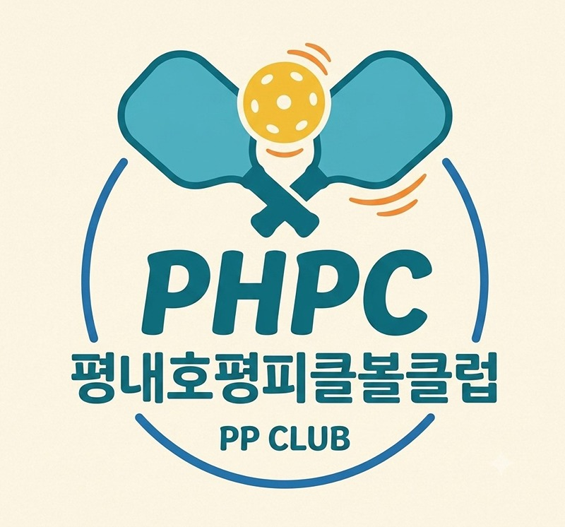 평내호평 피클볼 클럽
